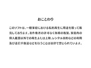 [Maho.sub]